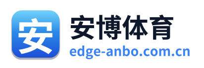 安博体育